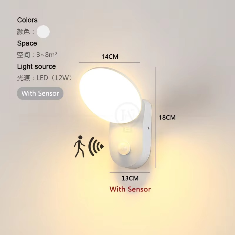 חיישן תנועה תאורת קיר LED