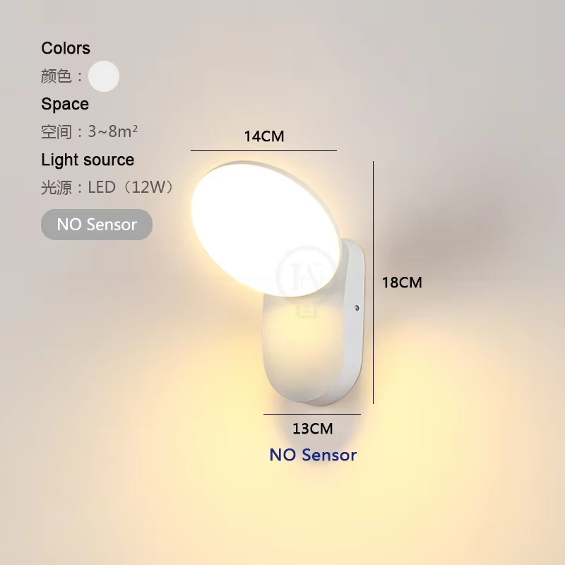 חיישן תנועה תאורת קיר LED